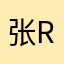 张Renee
