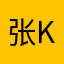 张ka雨