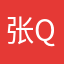 张q w er