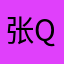 张qqqq
