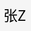 张zsdgy