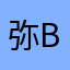 弥B鹿鹿鹿鹿鹿