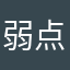 弱点保険カイリュー