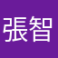 張智凱2