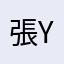 張 YC
