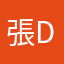 張doob