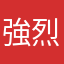 強烈建議改回原本的樣子