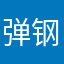 弹钢琴章鱼