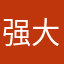 强大的AI消除软件