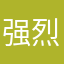 强烈安利，嘻嘻开玩模拟农场19；一定要用外设