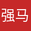 强马力