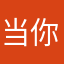 当你想你时
