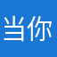 当你离开我楚