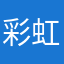 彩虹榴莲猫