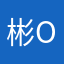 彬OK