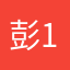彭于晏-1