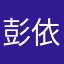 彭依敏豆奶