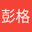 彭格列11世