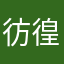 彷徨うこころ