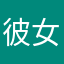 彼女はアスナに似てる