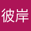 彼岸深蓝秘境