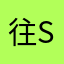 往shi随feng:^