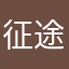 征途手游就是坑