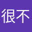 很不错的一个看小说软件