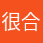 很合适再找找