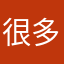 很多国家机关反应很感动的好纠结