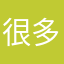 很多在日本看不了