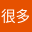 很多地方给vv共和国