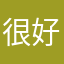 很好手机三脚架