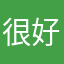 很好玩，可是可不可以自己畫？
