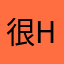 很好玩I hink￼