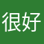 很好玩gdmgamwam