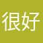 很好用的VPN，哈哈