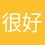 很好的软件、人呢爱上自己的声音