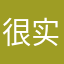 很实用，增加VIP会员体验时间会更好