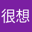 很想用顏文字的女子