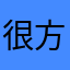 很方便用很多信用卡ᵒ̴̶̷̤😊ᵒ̴̶̷̤