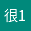 很无语+100000