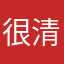 很清晰，无杂音，内容也很好
