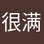 很满意的一款游戏164643767
