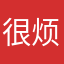很烦减肥隐藏