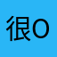 很OK心SOHO一