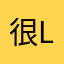 很lo的软件