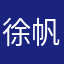 徐帆aaba