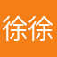 徐徐88风888清8