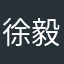 徐毅。z